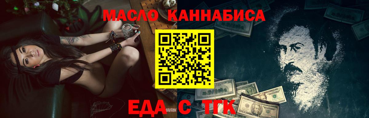 Качканар  Canna-Cookies марихуана  Вход с VPN 