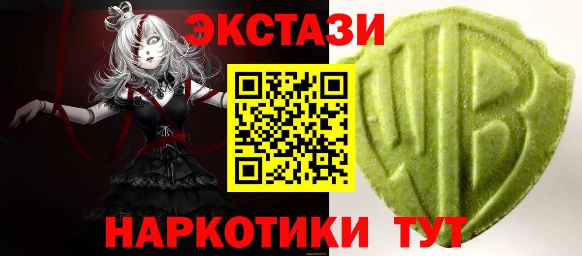 Ecstasy DUBAI Качканар