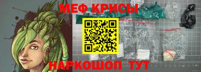 таблы Беслан