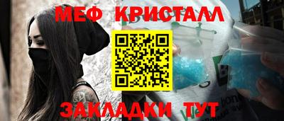 таблы Беслан