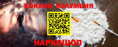 гидра Каменск-Уральский