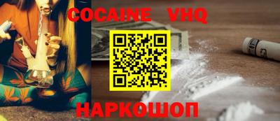 таблы Беслан