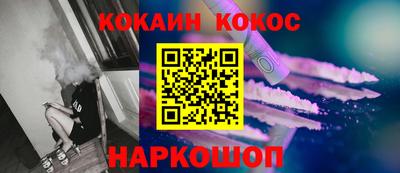 мяу мяу кристалл Камень-на-Оби
