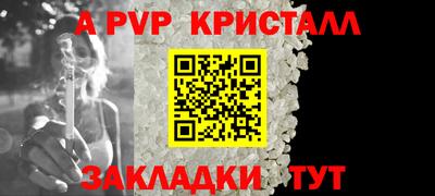 COCAINE Бийск