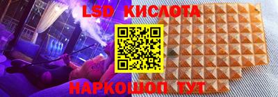 таблы Беслан