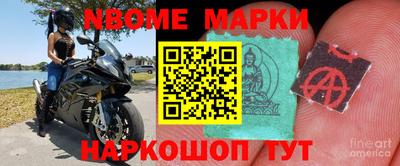 таблы Беслан