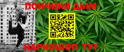 таблы Беслан