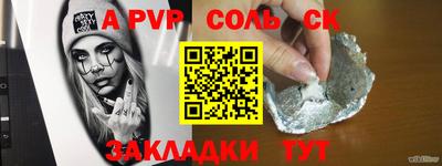 COCAINE Бийск