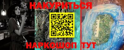 таблы Беслан