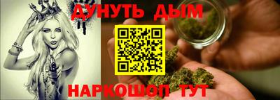 COCAINE Бийск