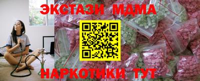 ПСИЛОЦИБИНОВЫЕ ГРИБЫ Берёзовский