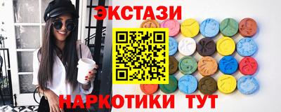 таблы Беслан