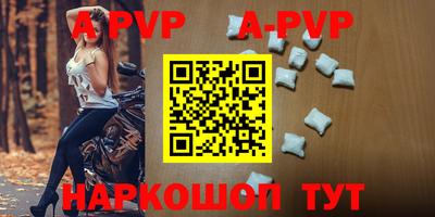 таблы Беслан