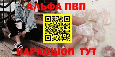 таблы Беслан