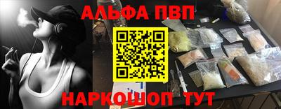 COCAINE Бийск
