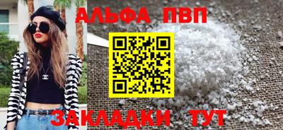 COCAINE Бийск