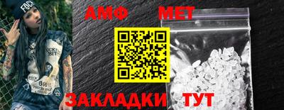 таблы Беслан