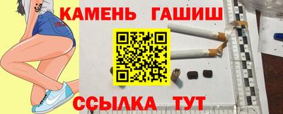 таблы Беслан