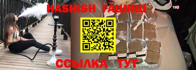 таблы Беслан