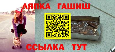 таблы Беслан