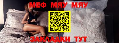 таблы Беслан