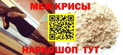 таблы Беслан