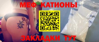 COCAINE Бийск