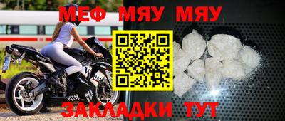 таблы Беслан
