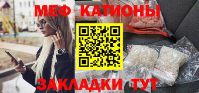 COCAINE Бийск