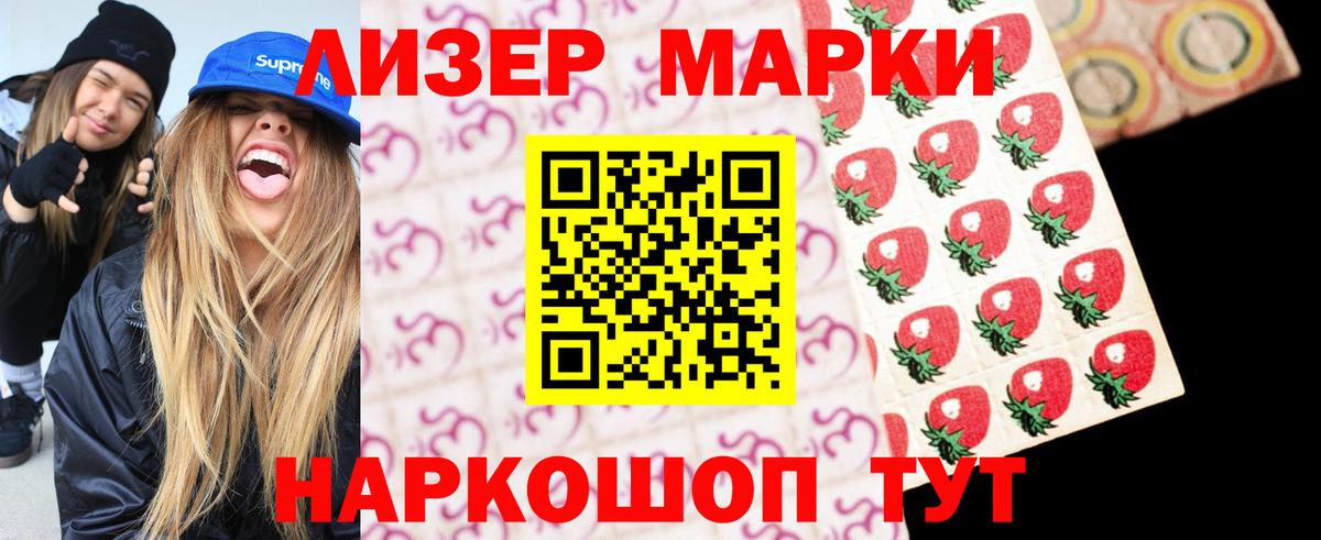 Качканар  MEGA зеркало  Вход с VPN  Лсд 25 экстази кислота 