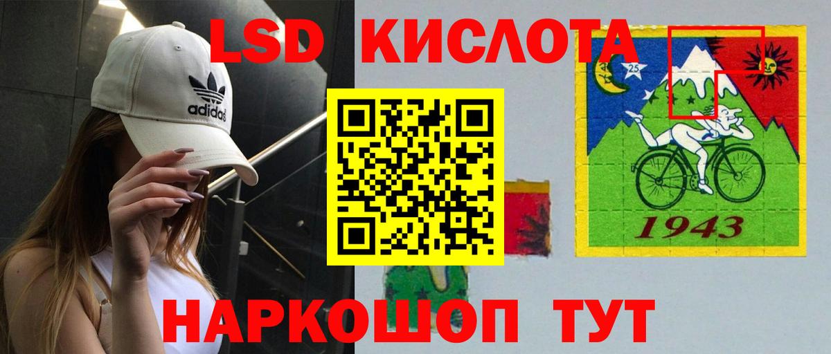 Лсд 25 экстази ecstasy Качканар