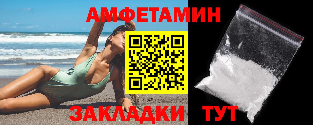 Метамфетамин Декстрометамфетамин 99.9% Качканар