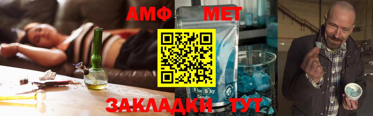 Первитин винт  Вход с VPN  Первитин винт  Качканар 