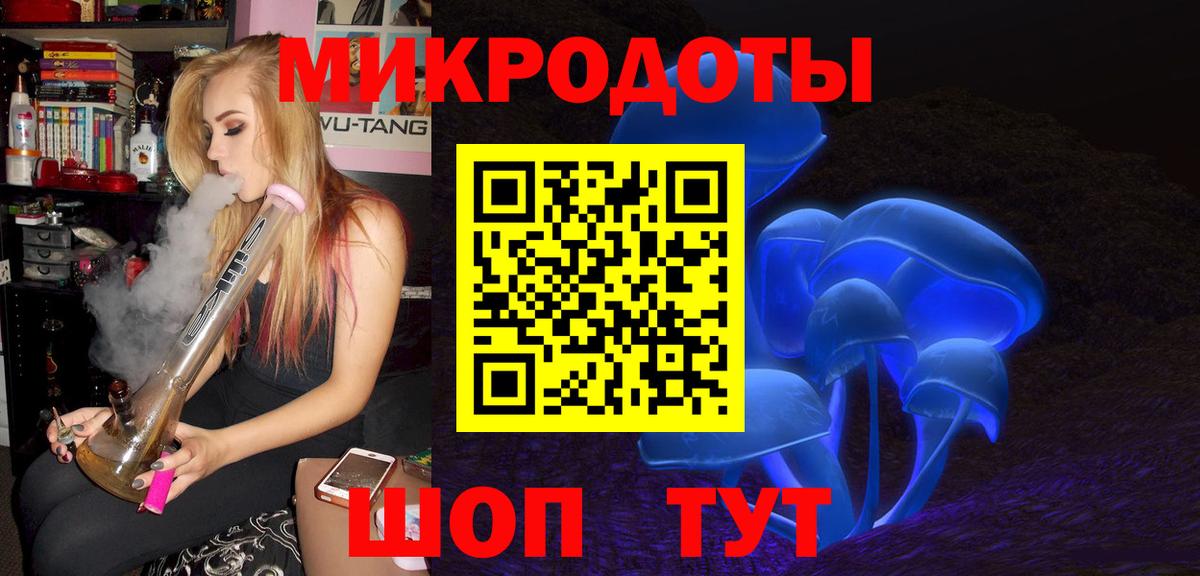Качканар  Галлюциногенные грибы прущие грибы  где купить наркоту  Вход с VPN 