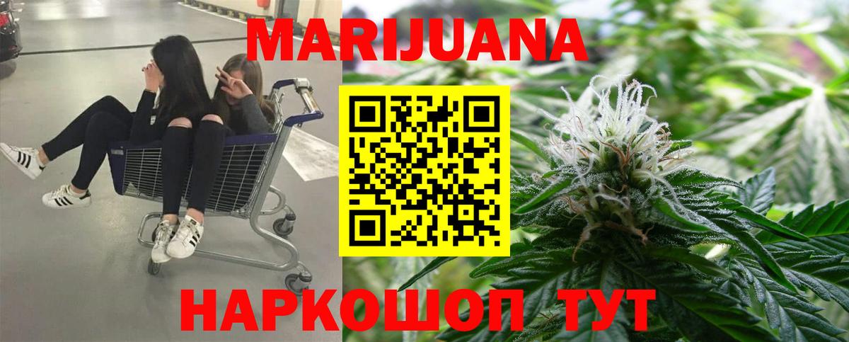 Бошки Шишки индика Качканар